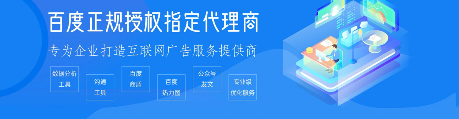 溧阳百度推广竞价