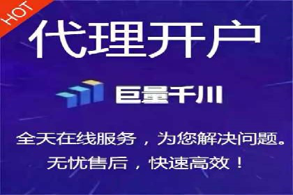 案例分享：竞价代运营助力企业降低成本