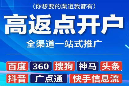 百度SEM代运营案例分析：如何打造爆款广告