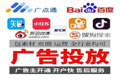 百度关键词排名优化推广：提升品牌影响力的关键