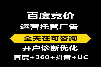 SEM代运营公司案例：精准营销策略